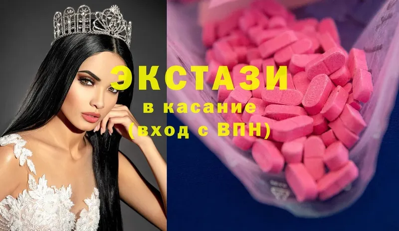 Ecstasy XTC  blacksprut как зайти  Лянтор 