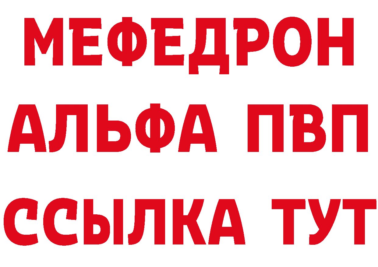 Метамфетамин витя tor сайты даркнета МЕГА Лянтор